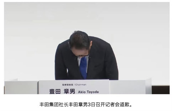 日系車集體造假！豐田總部遭監(jiān)管部門突擊檢查