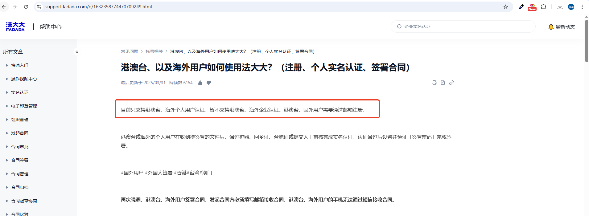 如圖片無(wú)法顯示，請(qǐng)刷新頁(yè)面