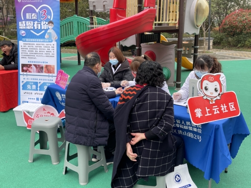 微信截圖_20240408101159 微信截圖_20240408101159