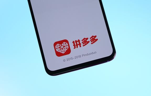 拼多多直播賣(mài)房:4小時(shí)賣(mài)出600套廣東中山商務(wù)公寓