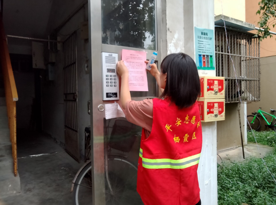 繃緊弦 卯足勁:馨康苑社區(qū)防汛排查不停歇