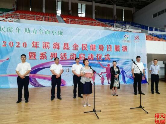 濱?？h廣場舞推廣中心參加8月8日全民健身日活動(dòng)