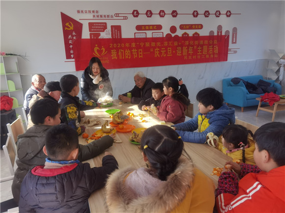 民主村:品味“家”的味道 感受“家”的溫馨