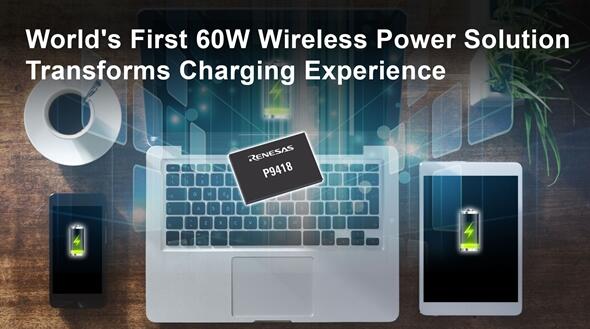 無(wú)線充電 沖向60W！