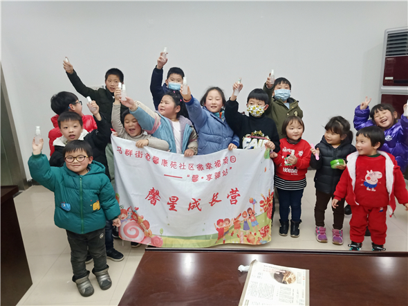 馨康苑社區(qū)開(kāi)展免洗洗手液制作活動(dòng)