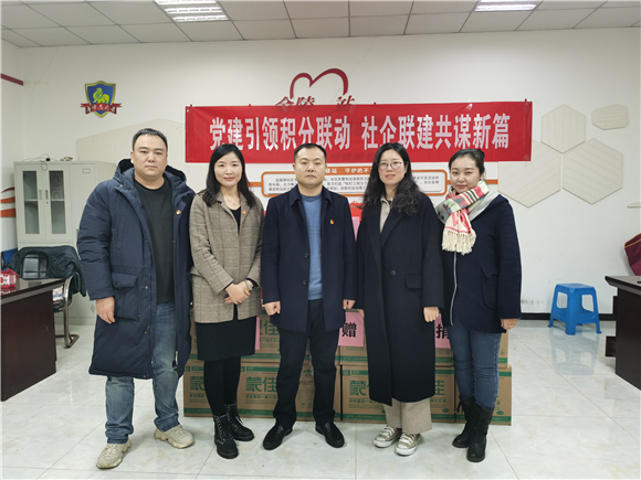 黨建引領積分聯(lián)動 社企聯(lián)建共謀新篇