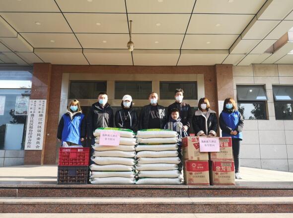 盛江社區(qū):愛心企業(yè)送溫暖 心系社區(qū)暖人心