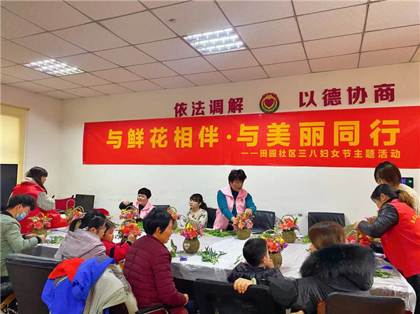 巧手插花樂融融 魅力巾幗展風采