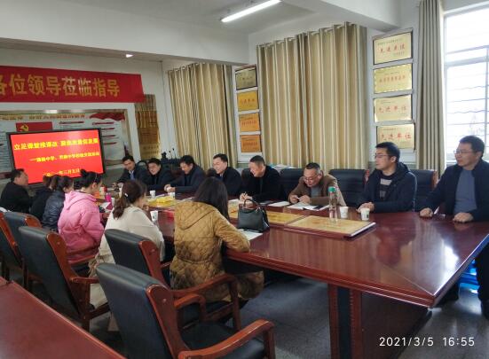 立足課堂推課改 聚焦質(zhì)量謀發(fā)展——濱?？h界牌中學(xué)開展校際交流活動(dòng)側(cè)記