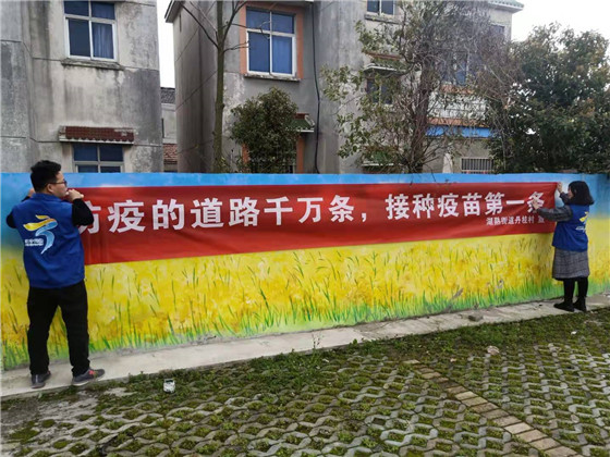 丹桂社區(qū)：積極開(kāi)展新冠疫苗接種宣傳工作