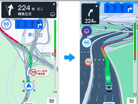 再不怕走岔路！高德車道級導航上線8城：新增支持小米11 Pro