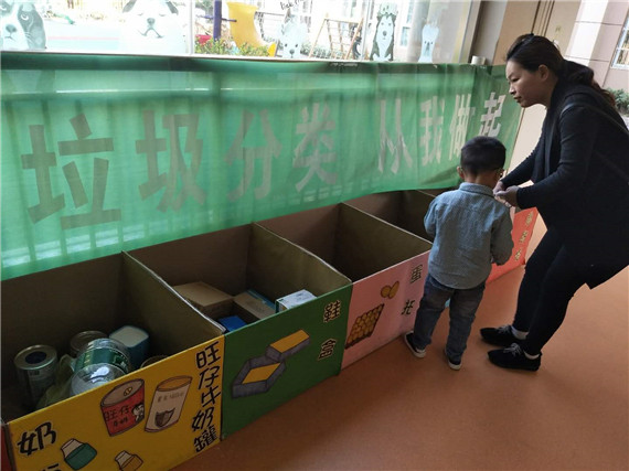 金陵驛社區(qū)開展“垃圾分類 從我做起”兒童環(huán)保活動(dòng)
