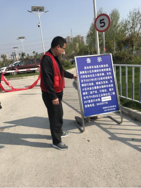 潤(rùn)康苑社區(qū)：書記抓黨建 實(shí)干保民生