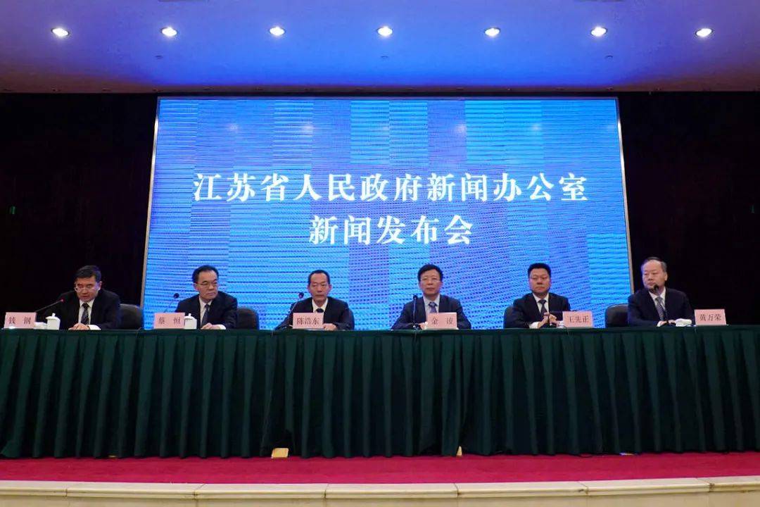“奮斗百年路 逐夢(mèng)新江蘇”主題發(fā)布會(huì)現(xiàn)場(chǎng)。