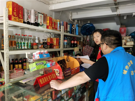 馨康苑社區(qū)：聯(lián)合落實(shí)門前三包排水證辦理