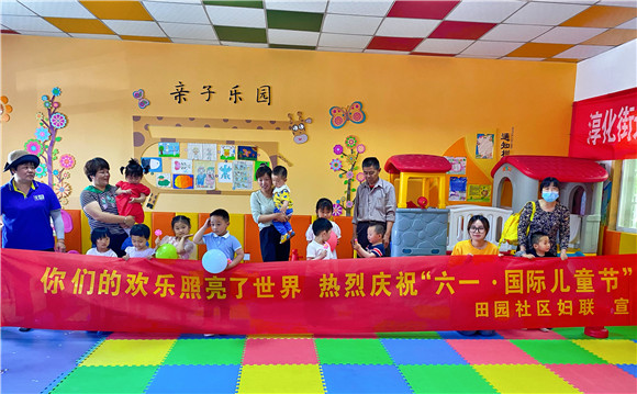 田園社區(qū):歡樂照亮世界 喜迎六一兒童節(jié)