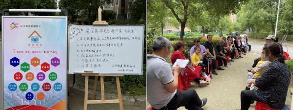 學(xué)黨史 揚(yáng)價值 新銅社區(qū)樓棟課堂聚合力