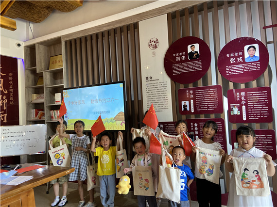 傳承好家風丨勤儉節(jié)約過“六一”