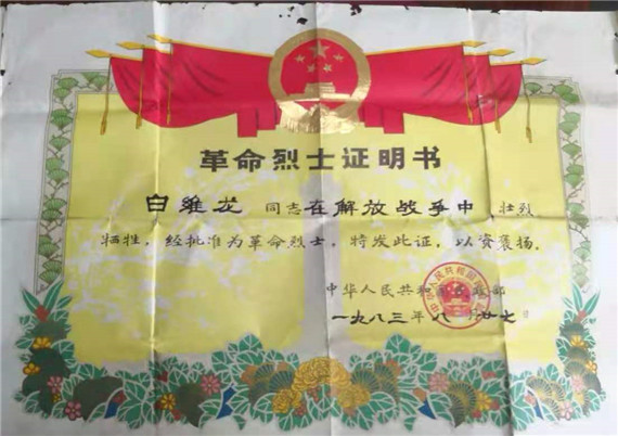 歸來(lái)兮，英雄——句容茅山村守護(hù)英烈散記