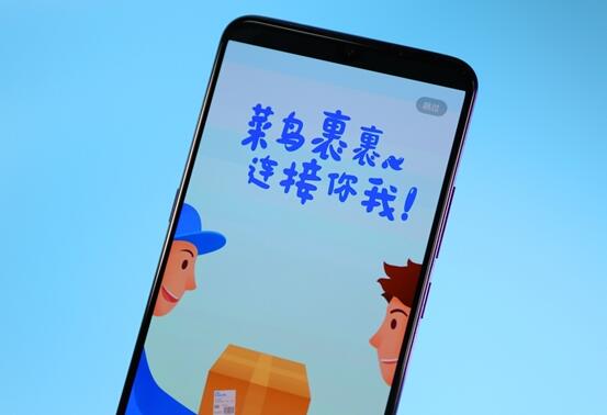更方便了！菜鳥(niǎo)驛站：“按需上門”今年將向全國(guó)范圍推行 
