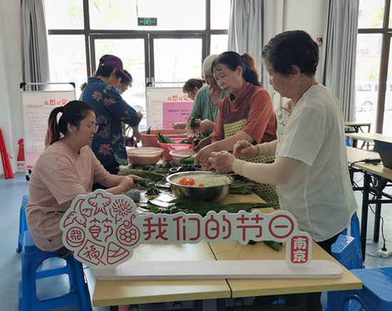 向上社區(qū)黨支部:濃情端午品粽香 飲水思源憶黨史