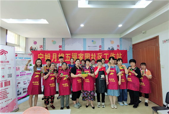 五福家園社區(qū):濃情端午 粽情粽意