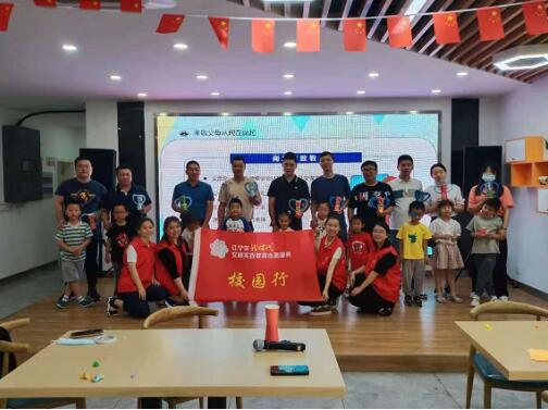 新時(shí)代文明實(shí)踐|橋頭社區(qū):大手牽小手 父子共享快樂(lè)時(shí)光