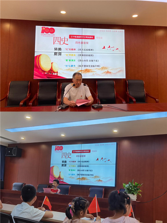 黨史學習教育丨司家社區(qū)宴請各位品嘗“四色宴套餐”！