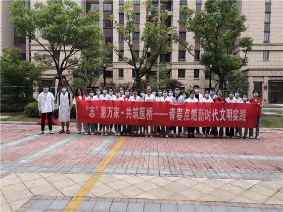 石埠橋村社區(qū):專家送來健康經 群眾困難隨之去