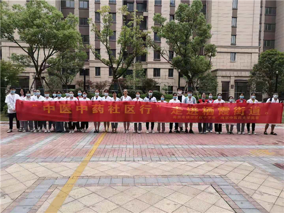 石埠橋村社區(qū):專家送來健康經 群眾困難隨之去