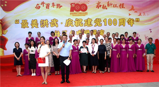 火瓦巷社區(qū):載歌載舞歌唱黨 50黨齡銘黨恩跟黨走