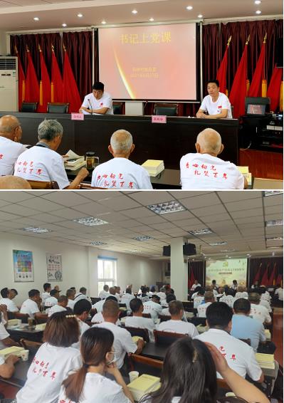 新林村:奮斗百年路 啟航新征程