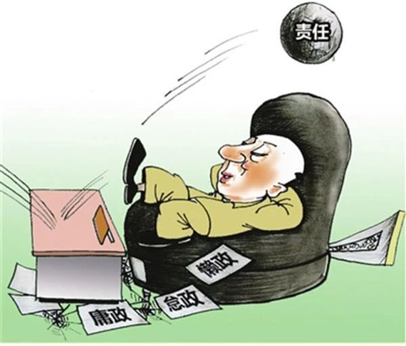 央媒怒批：不會(huì)辦、不敢辦、不愿辦，濫用“按規(guī)定辦”，讓基層難辦！