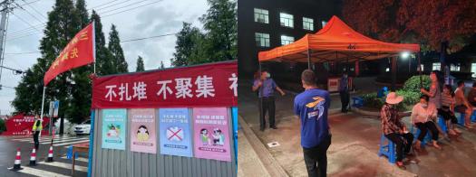 防疫有我 請您放心！三界村高效率完成第三次核酸檢測