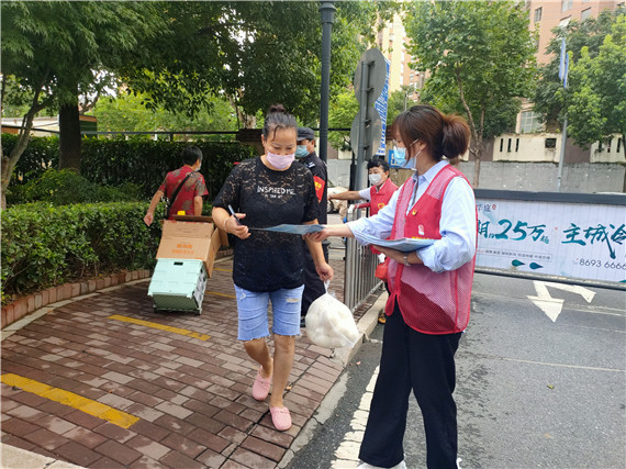 翠林山莊社區(qū)開展疫情防控體溫測量排查志愿服務活動