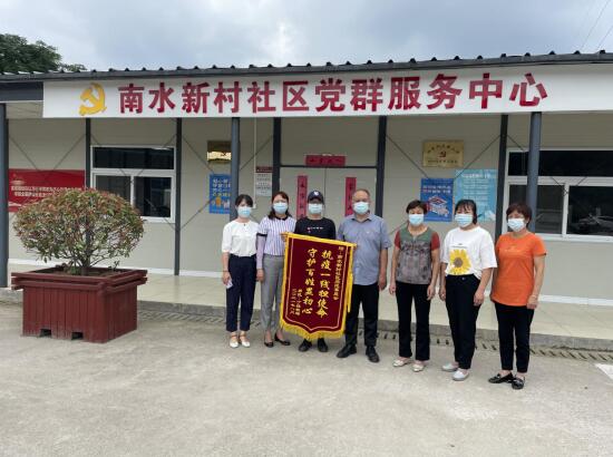 南水新村社區(qū):抗疫擔(dān)使命 守護(hù)顯初心
