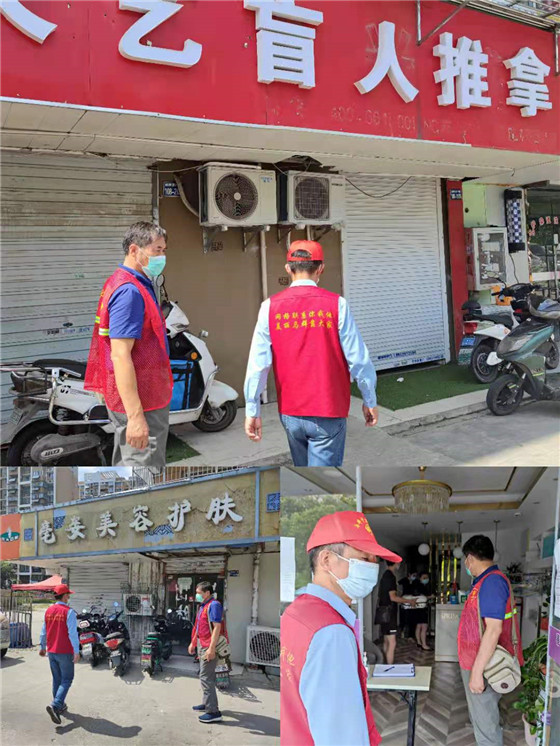 無私為分類 志愿最光榮——馨康苑社區(qū)做好垃圾分類，助力疫情防控