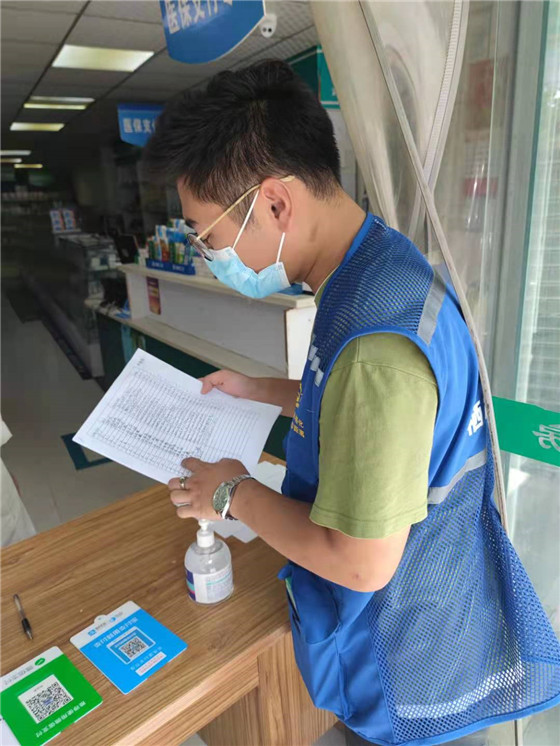 無私為分類 志愿最光榮——馨康苑社區(qū)做好垃圾分類，助力疫情防控