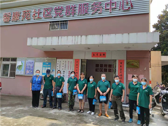 無私為分類 志愿最光榮——馨康苑社區(qū)做好垃圾分類，助力疫情防控