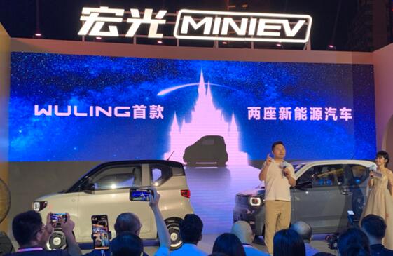 五菱首款兩座車NANOEV官宣！將于9月29日亮相 或售2萬元左右