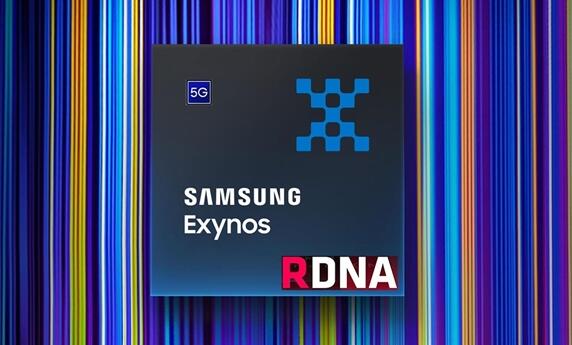 對標(biāo)高通聯(lián)發(fā)科！曝三星3款Exynos芯片集成AMD GPU：覆蓋中高端