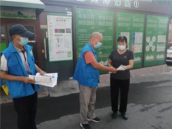 堯化新村社區(qū):線上線下聯(lián)動(dòng) 征集分類意見(jiàn)