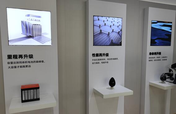 雅迪第三代石墨烯電池正式發(fā)布！電池結(jié)冰72小時 續(xù)航破240公里