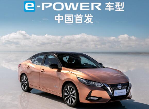 百公里僅3.9L油！日產(chǎn)混動(dòng)軒逸首發(fā)：豐田本田有對(duì)手了