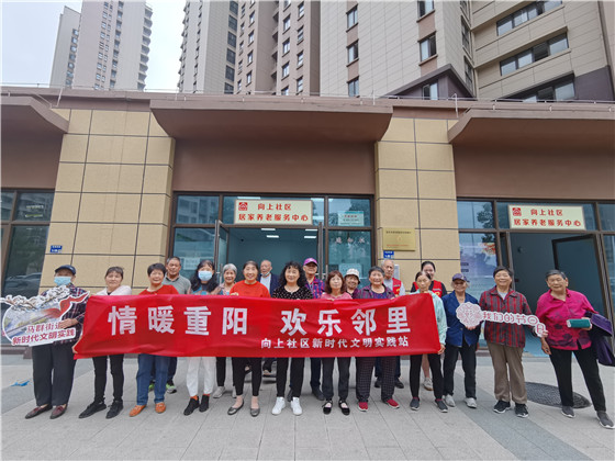 做游戲 吃蛋糕 話(huà)家常 向上社區(qū)歡樂(lè)過(guò)重陽(yáng)