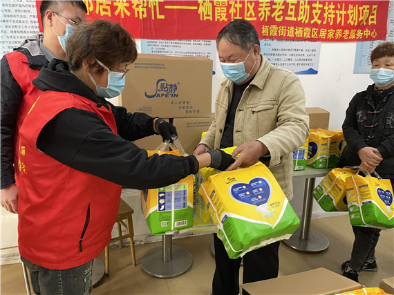 棲霞社區(qū):關愛困難老人 溫暖送進家門