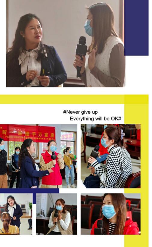 科學(xué)家庭教育 幸福千萬家庭——金橋社區(qū)薩提亞家庭雕塑個案工作坊