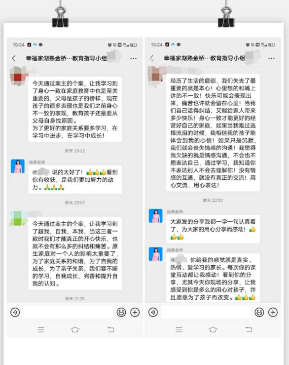 科學(xué)家庭教育 幸福千萬家庭——金橋社區(qū)薩提亞家庭雕塑個案工作坊