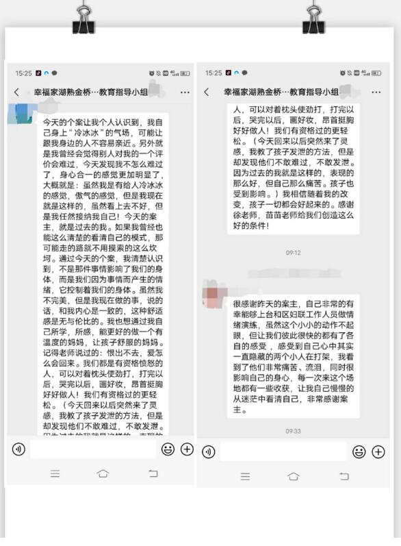 科學(xué)家庭教育 幸福千萬家庭——金橋社區(qū)薩提亞家庭雕塑個案工作坊