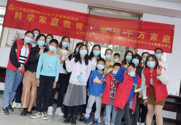 科學(xué)家庭教育 幸福千萬家庭——金橋社區(qū)薩提亞家庭雕塑個案工作坊